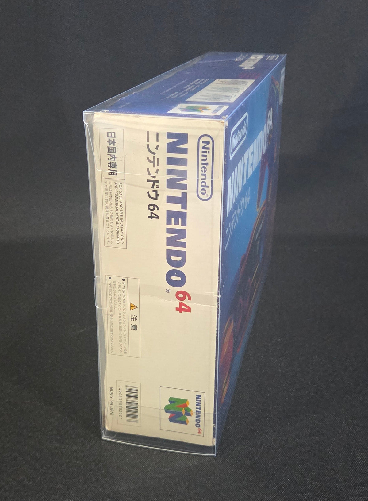 Nintendo 64 (JAP) Console Box Protector