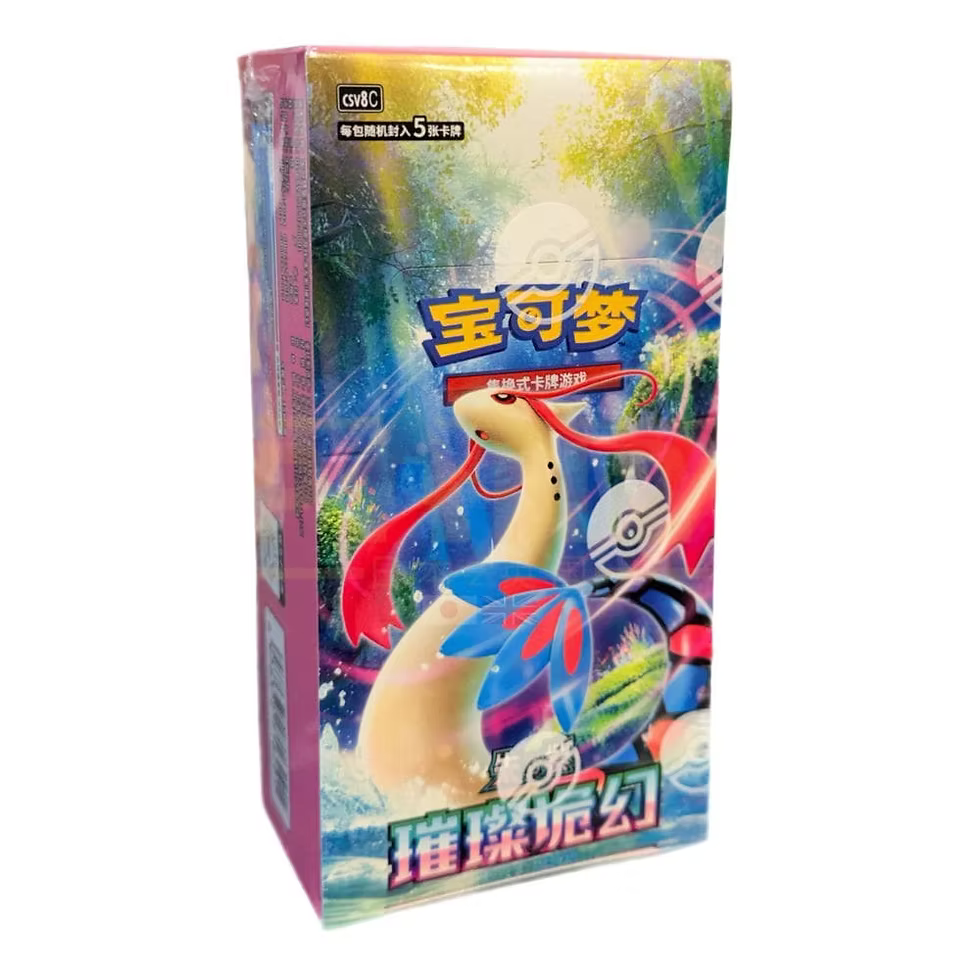 Pokemon Booster Bundle (JAP) Box Protector