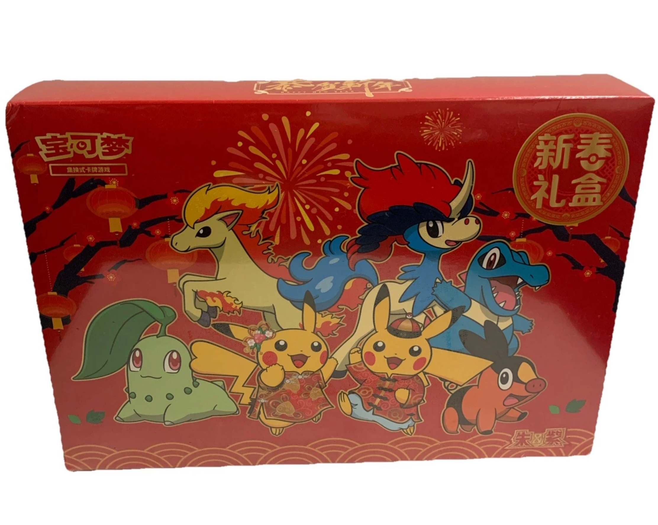 Pokemon Chinese New Year Box Protector
