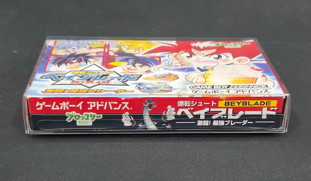 Gameboy Advance (JAP) Game Box Protector