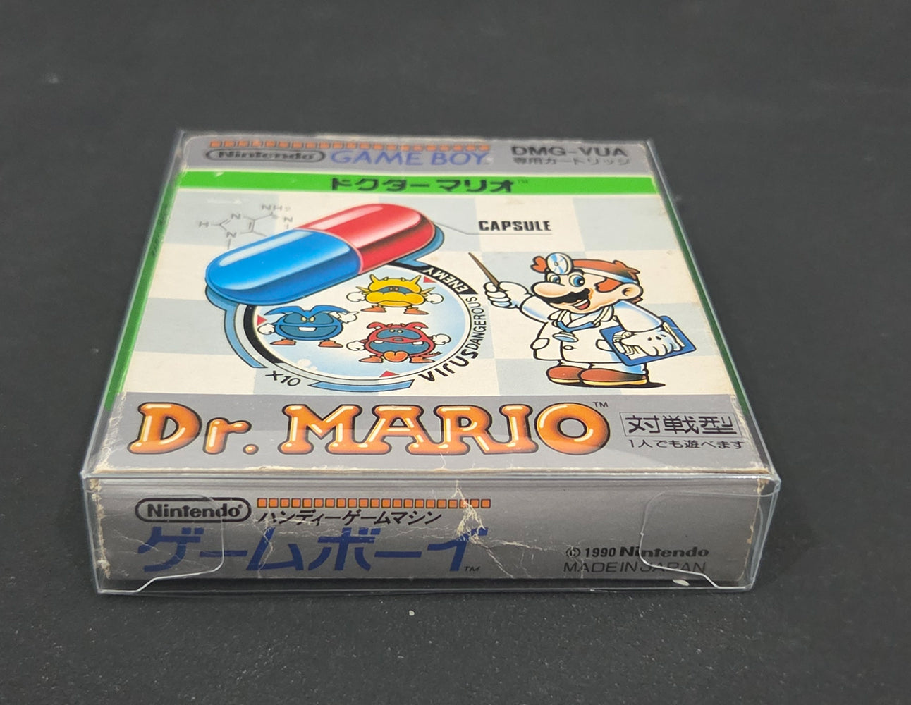 Gameboy (JAP) Game Box Protector