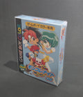 Gameboy Color (JAP) Game Box Protector