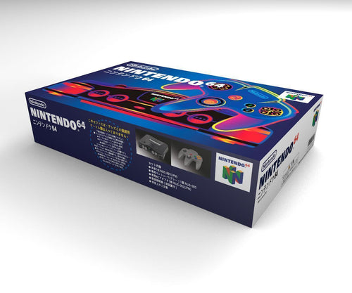 Nintendo 64 (JAP) Console Box Protector