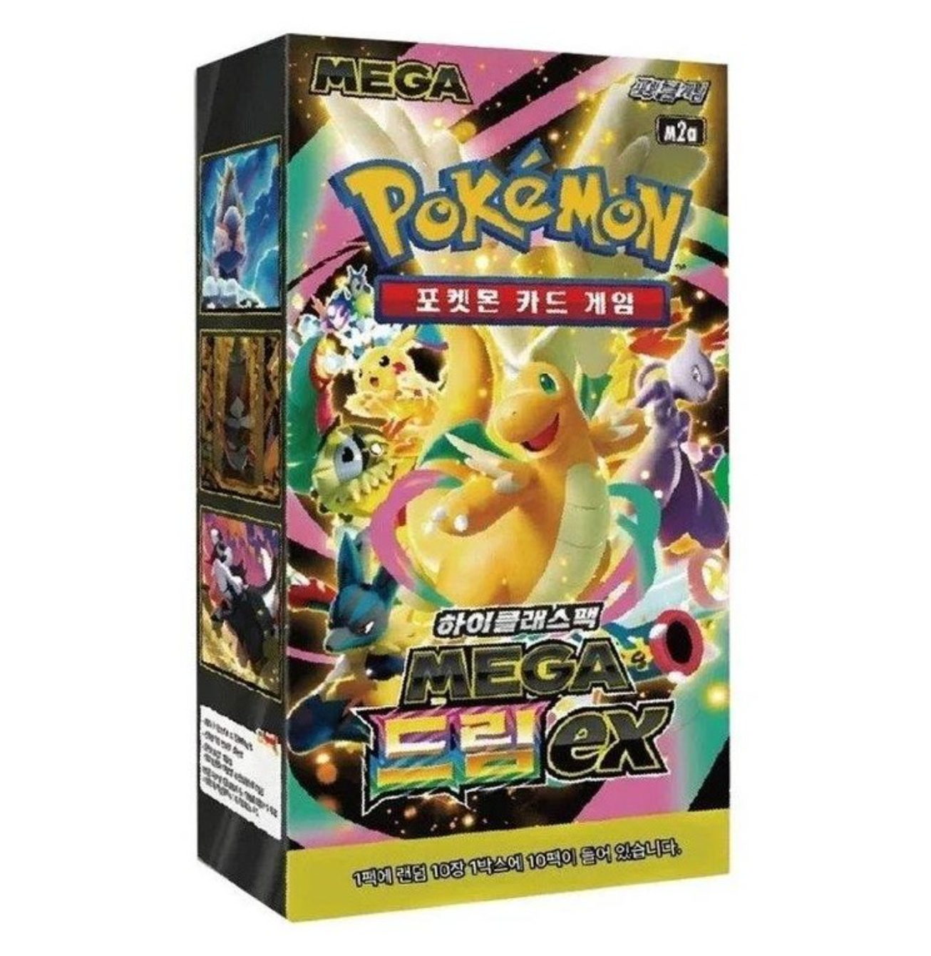 Pokemon Booster Bundle (JAP) Box Protector