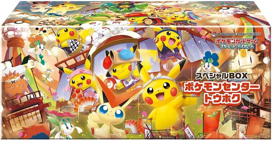 Pokemon Center Special Box Acrylic Case