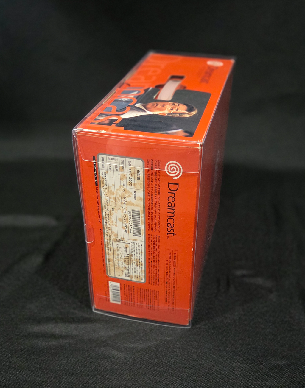 Sega Dreamcast (NTSC) Console Box Protector