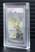 Single PSA Acrylic Display Case