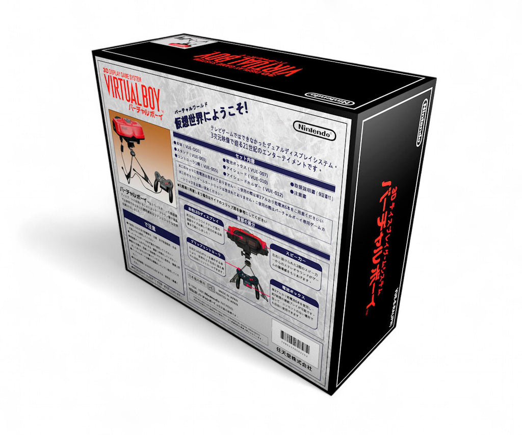Nintendo Virtual Boy (JAP) Box Protector
