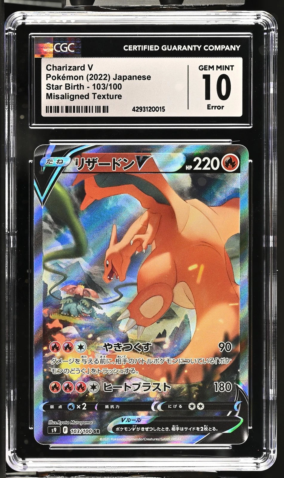 Pokemon PSA/BGS/SCGC Graded Slab Case Acrylic Display Case