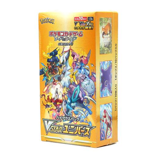 Pokemon Booster Bundle (JAP) Box Protector