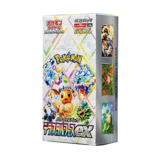 Pokemon Booster Bundle (JAP) Box Protector